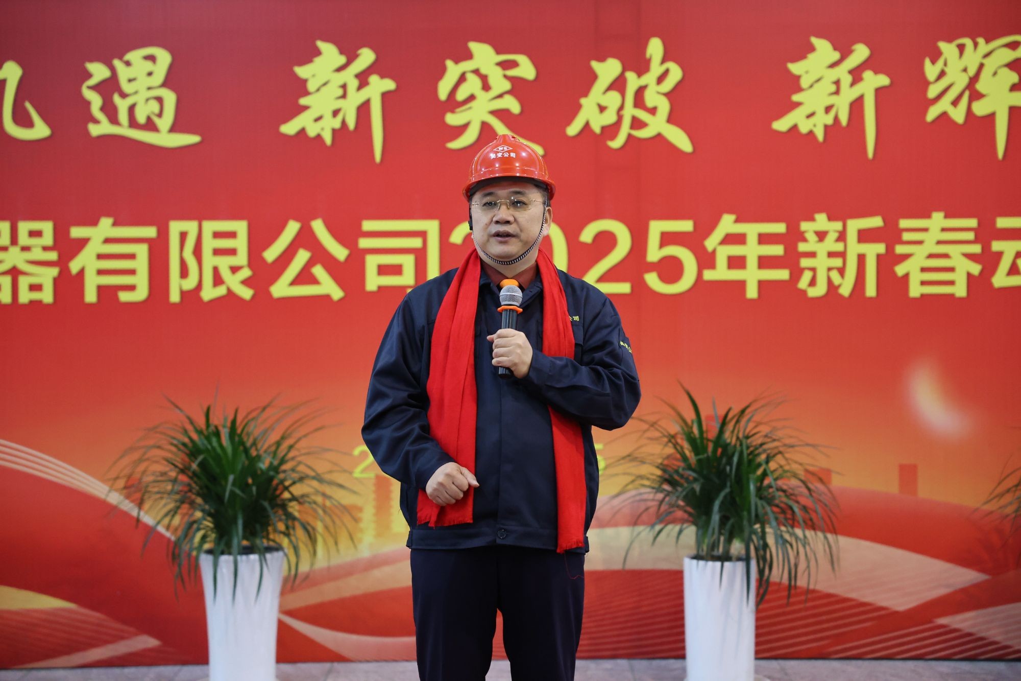 智領(lǐng)未來(lái)，點(diǎn)亮蛇年！吳江變壓器喜迎開(kāi)門(mén)紅！